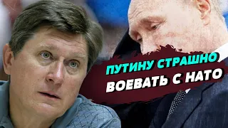 Россия боится войны с НАТО – Владимир Фесенко