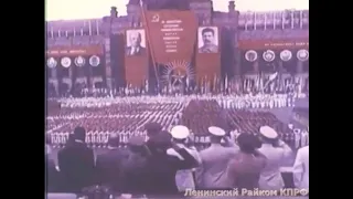 Anthem of the Soviet Union, Parade of Athletes 1945