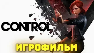 Control. Игрофильм + все катсцены на русском (60 fps).