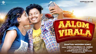 Aalom Virala | New Santhali Album | Sneha Hembrom | D.Murmu | Santhali All Mix