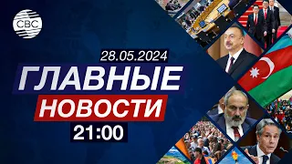 Украина получит F-16 | Путин предупредил Запад | Макрон в Германии