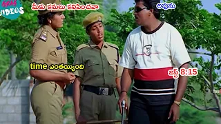 Venkatesh And Sunil Funny Comedy Scene | @KiraakVideos