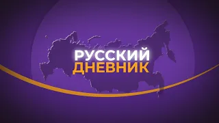 "Прямая линия" Владимира Путина: месседжи Западу на фоне локальных проблем