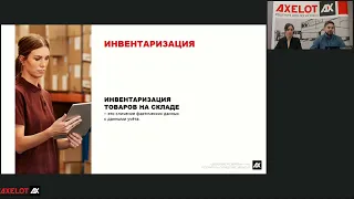 "Золотые резервы" - как посчитать складские запасы?