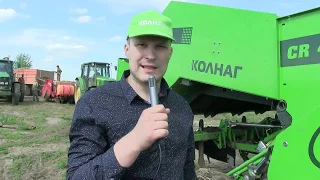 Четырехрядная картофелесажалка Kolnag AVR 450M