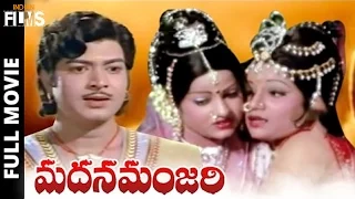 Madana Manjari Telugu Full Movie | Ranganath | Jayamalini | B Vittalacharya | Mango Indian Films