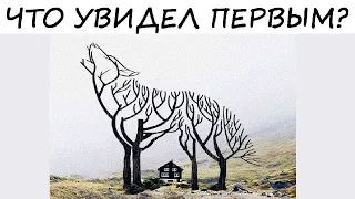 Тест! Подсознание выдаст всю правду о ТЕБЕ! Твой портрет ЛИЧНОСТИ!