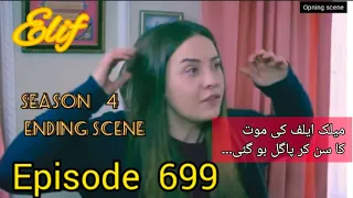 Elif Episode 699 Urdu dubbed |Turkish Drama | Elif Season 4  Episode 139 | Short Story