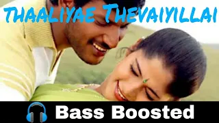 Thaaliyae Thevaiyillai | Thamirabarani | Bass Boosted | Bass Booster Bass