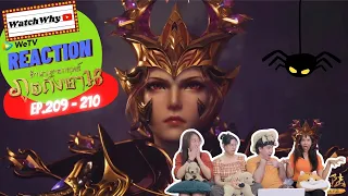 วอดวาย Reaction | อนิเมะตำนานจอมยุทธ์ภูตถังซาน (Soul Land) พากย์ไทย [EP.209-210] | #WatchWhyxถังซาน