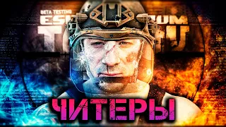 Escape from tarkov - 3 года стримов в одном ролике (3 years of streaming in one video!)