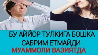 РУС ТИЛИДА ХАММА БИЛИШИ КЕРАК БУЛГАН ЭНГ КЕРАКЛИ ГАПЛАР ВА СУЗЛАР. ЁДЛАНГ!