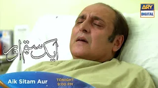 Tonight - At 9PM || Drama Serial - Aik Sitam Aur Episode 46 || Promo || 22th June 2022 || Raza Tv