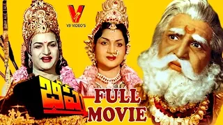 BHEESHMA | TELUGU FULL MOVIE | NTR | ANJALI DEVI | HARINATH | V9 VIDEOS