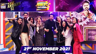 Jeeto Pakistan | Fahad Mustafa | ARY Digital Show