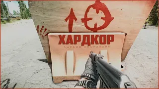 Начало - ХАРДКОР Челендж #1 - Escape From Tarkov