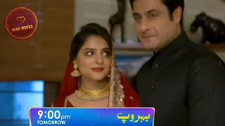 Behroop upcoming Episode 44 Promo | Tomorrow at 9:00 PM Only On Har Pal Geo || Mahiwrites