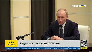 Задачи Путина невыполнимы: Россия не сможет восполнить потери