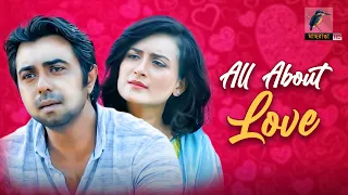 All About Love | Apurba, Salha Khanum Nadia, Mushfiq R Farhan | Mabrur Rashid Bannah | Maasranga TV