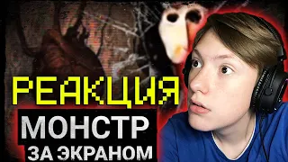 РЕАКЦИЯ НА: ПО ТУ СТОРОНУ ЭКРАНА (Doctor Nowhere)