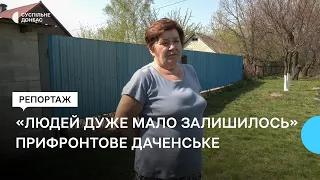 "Людей дуже мало залишилось". Як живуть жителі прифронтового села Даченське на Донеччині