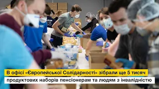 Рекорд гуманітарної допомоги від "Фонду Порошенка" — 5 тисяч продуктових наборів