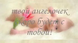 Моим любимым планяшечкам  .wmv