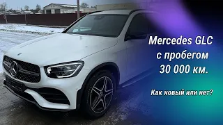 Обзор Mercedes GLC с пробегом 30 000 км. Как новый или нет?