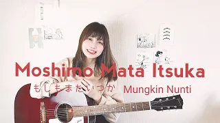 もしもまたいつか - Moshimo Mata Itsuka (Mungkin Nanti) / Ariel NOAH (covered by Mayu Kondo)