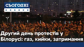 Второй день протестов: в Беларуси продолжаются митинги