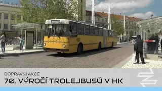 70. výročí trolejbusů v Hradci Králové | DOPRAVNÍ AKCE