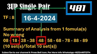 Thai Lottery 3UP Pair Game Update | Thai Lottery Sure Win 2024 | 5 Star Game 16-4-2024