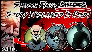 Shadow Fight Shades Story Explained In Hindi (Part 1)