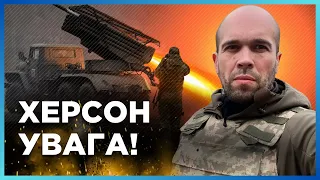 НЕГАЙНО. Росіяни готують ПРОВОКАЦІЮ в Херсоні. Що задумали окупанти? ТОЛОКОННІКОВ