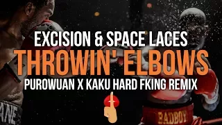 Excision & Space Laces - Throwin' Elbows (PuroWuan x KAKU HARD FKING Remix)