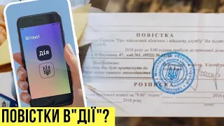 🔴Чи будуть роздавати повістки в "Дії"? / Чи посваримося через зерно із Польщею? 🔴 БЕЗ ЦЕНЗУРИ наживо