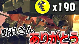 おまえらほんとに野良か？？？#21【splatoon3】#サーモンラン