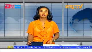 Midday News in Tigrinya for February 10, 2023 - ERi-TV, Eritrea