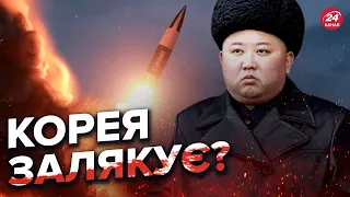 🤯Північна Корея запустила балістичну ракету над Японією