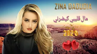 جديد زينة الداودية (مال قليبي كيضرني)