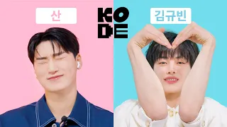 KODE just had an epic reveal moment 😂🤣 ᅵATEEZ SAN & his true fan ZB1 Kim GYU VIN [SELF-ON KODE]