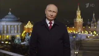 2020 12 31 Новогоднее обращение Президента РФ В  В  Путина