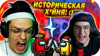 🔥 ПОКАЗАЛИ 20 000 IQ ЗА ПРЕДАТЕЛЕЙ !!! / БУСТЕР И ЭВЕЛОН ЗАРУБИЛИСЬ С МИРНЫМИ В AMONG US