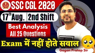 SSC CGL ANALYSIS 17 August 2021 - 2nd Shift | SSC CGL Pre Maths Analysis By Gagan Pratap Sir