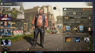 State of survival android emulator Part 3 2021 11 27