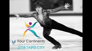 2018 Four Continents Championships