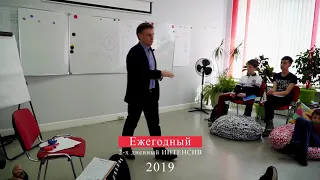 Промо ролик (Образовательный центр "Вундер")