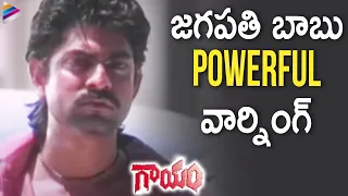 Jagapathi Babu Powerful Warning | Gayam Telugu Movie Scene | RGV | Jagapathi Babu | Urmila Matondkar