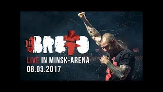 BRUTTO LIVE IN MINSK-ARENA [Official Concert Video]