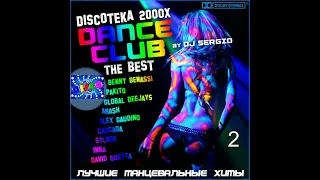 Дискотека 2000х Dance Club   The Best! Лучшие танцевальные хиты vol 2